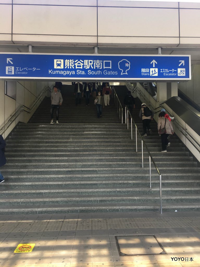 【關東景點】【琦玉景點】高崎線賞櫻第二彈「熊谷櫻堤」 @嘿!部落!