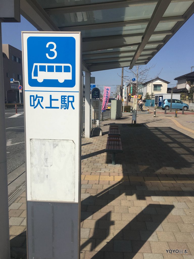 【關東景點】【琦玉景點】高崎線賞櫻第三彈「元荒川櫻並木」 @嘿!部落!