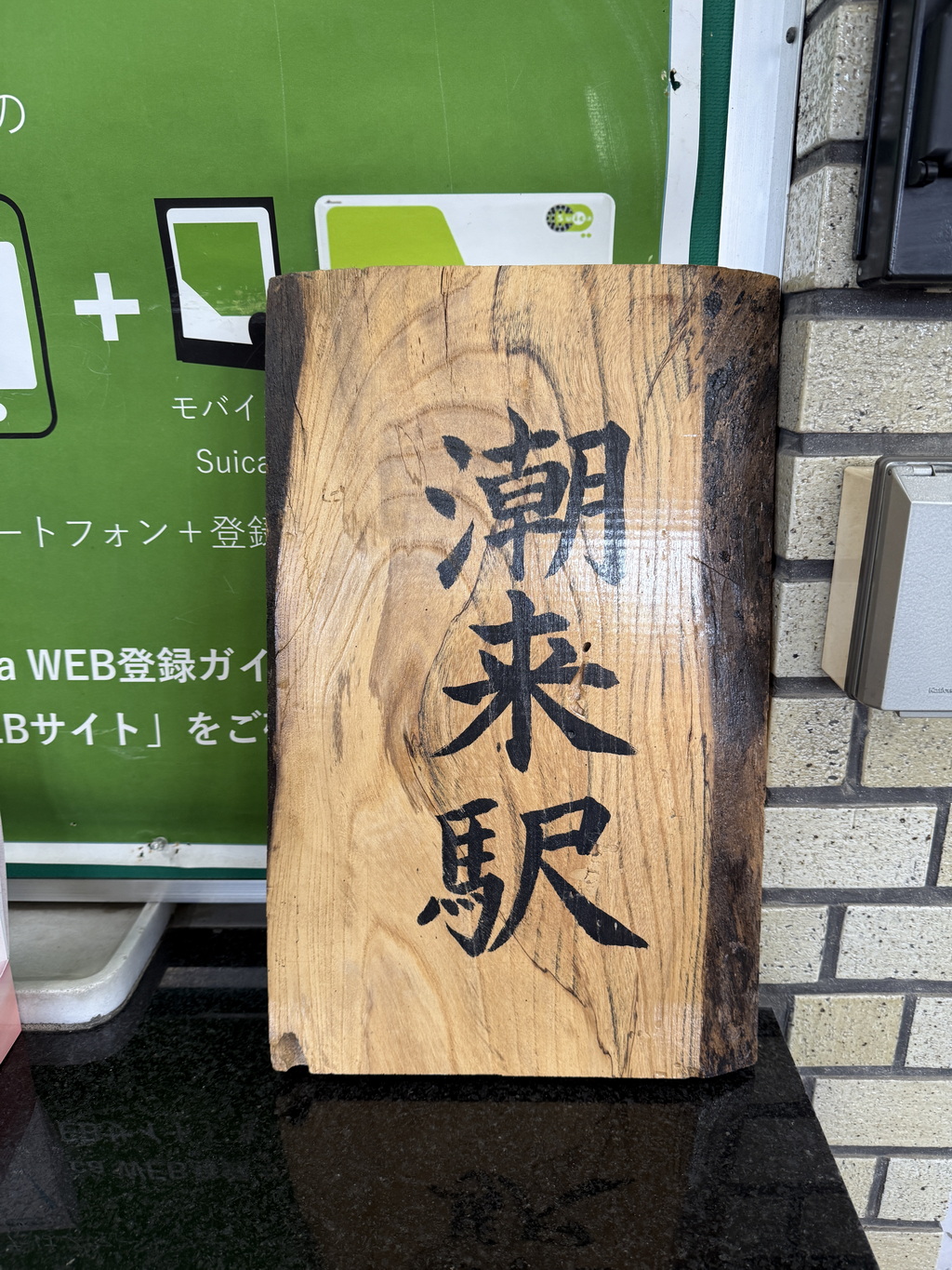 【關東景點】【茨城景點】水鄉潮來菖蒲祭與花嫁入舟 @嘿!部落!