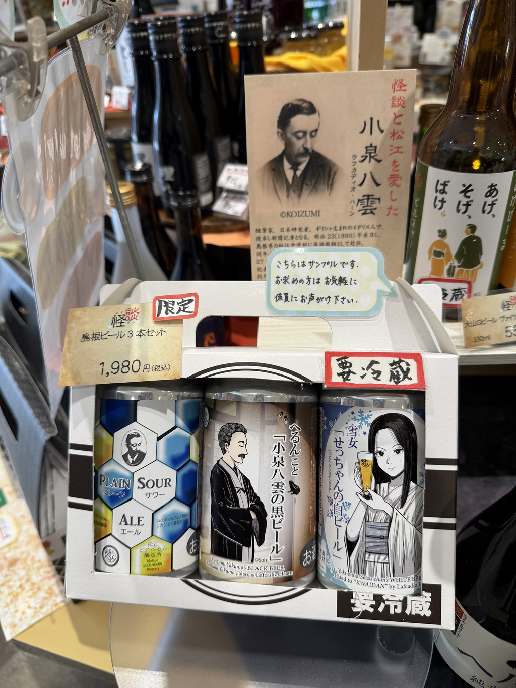 【山陰其他】【島根景點】松江市到處都是怪談作家之妻的宣傳物 @嘿!部落!