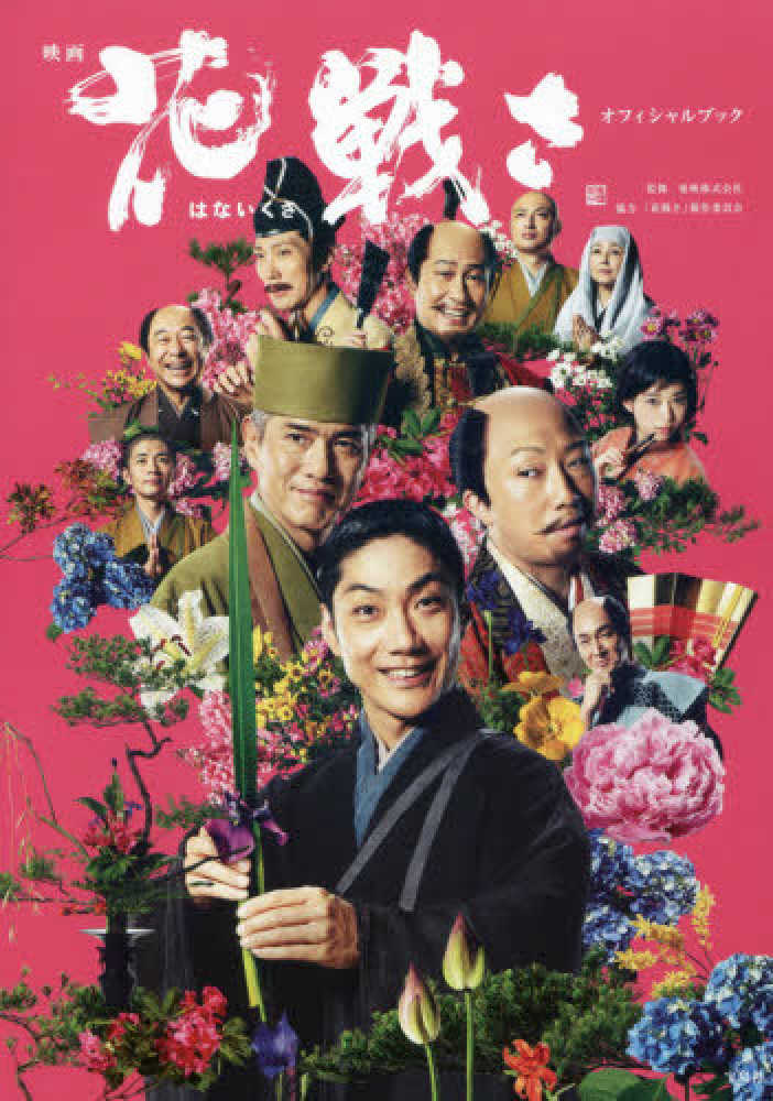 【關西景點】【京都景點】花道發祥地六角堂的枝垂櫻與鴿子 @嘿!部落!