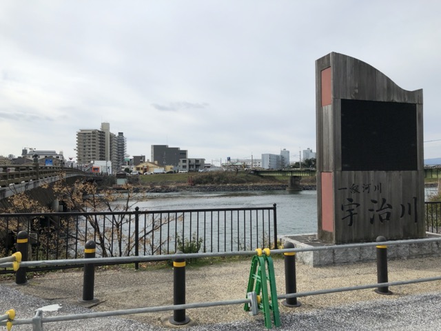 [2020 京阪] 宇治 真手打そば処 來點蕎麥麵吧 @嘿!部落!