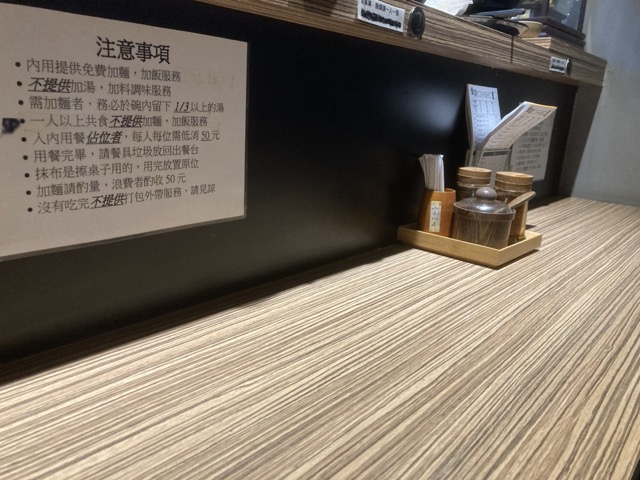 [食記] 台北 中山國小 晴光市場 金沢拉麵 @嘿!部落!