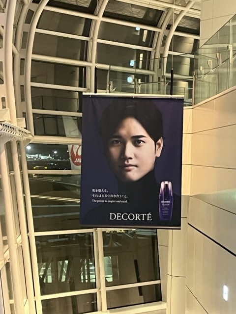 [飛行體驗] JL99 日本航空商務艙 (HND 日本東京羽田 – TSA 台北松山) @嘿!部落!