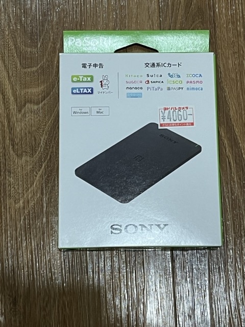 [開箱] RC-S300 – 舊時代的商品新裝 – 查詢西瓜卡、Edy 卡餘額有更方便的選擇 @嘿!部落!