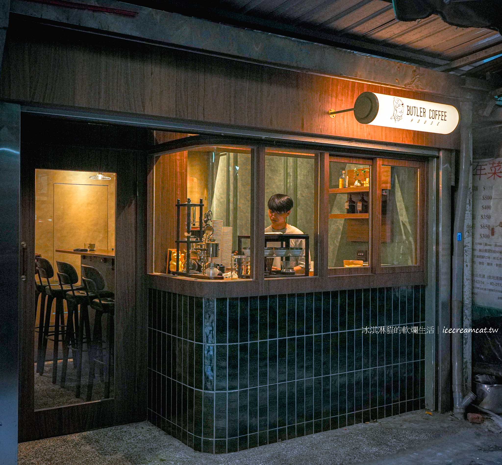【管家咖啡】 Butler Coffee House 台北大直市場咖啡廳，出色烘焙咖啡豆必喝 @嘿!部落!