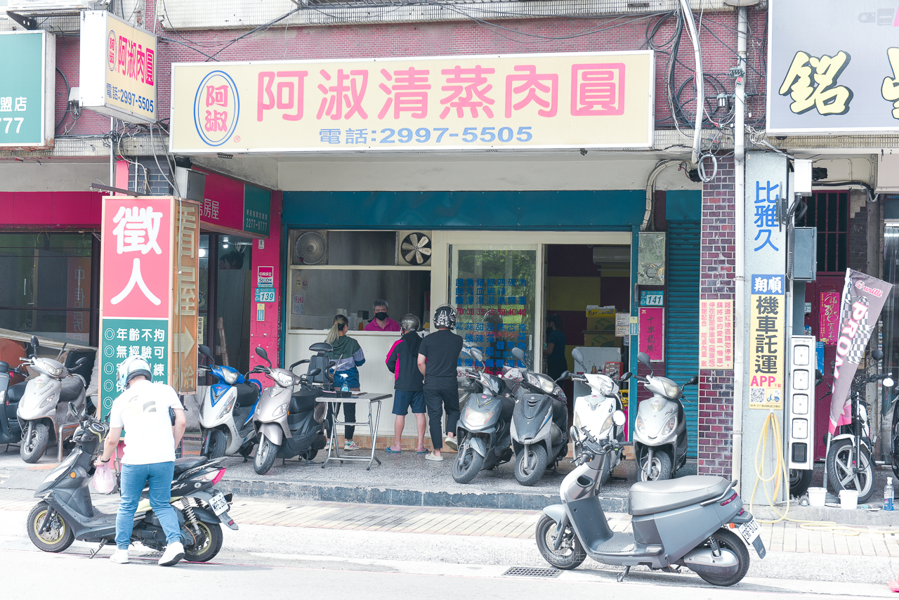 即時熱門文章：新莊美食｜阿淑清蒸肉圓，內餡有著與胡椒餅一樣的香氣，讓人一嚐就愛上
