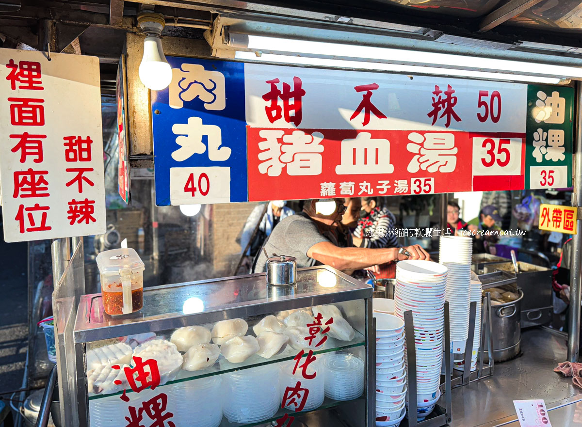 華榮市場口甜不辣｜士林50年老攤 菸嗓招牌「來坐喔」 甜不辣油粿豬血湯必吃 @嘿!部落!