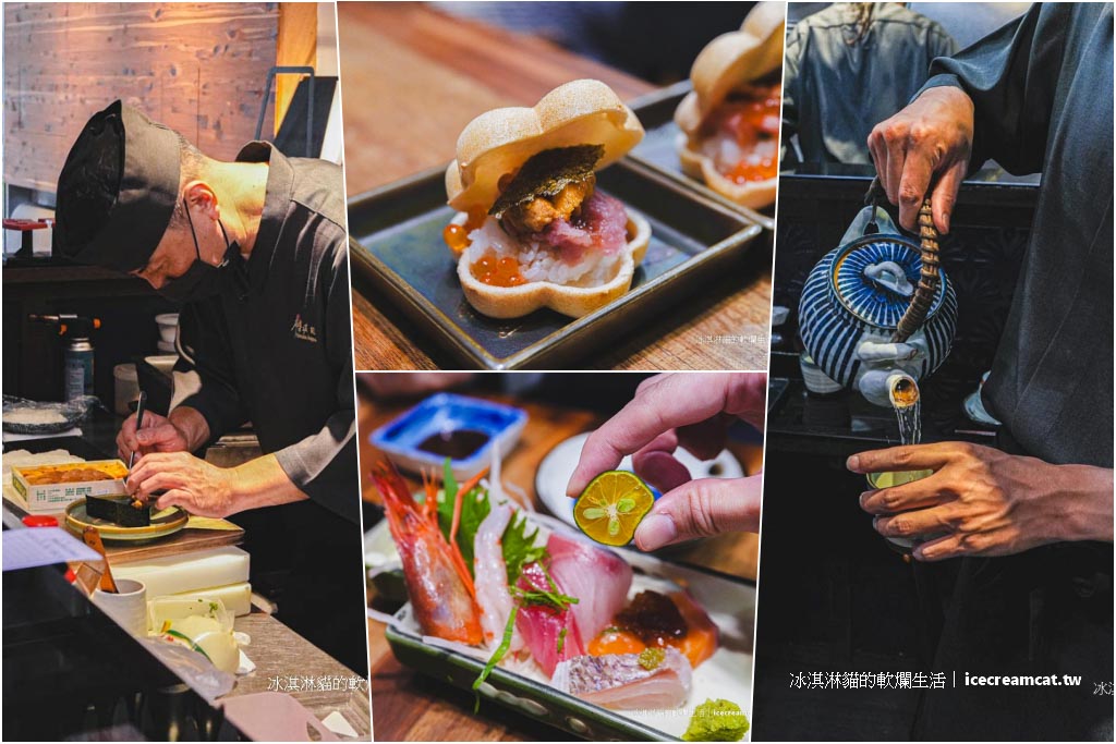 【六張犁美食】神樂坂割烹日本料理無菜單料理，信義區約會慶生優選 @嘿!部落!