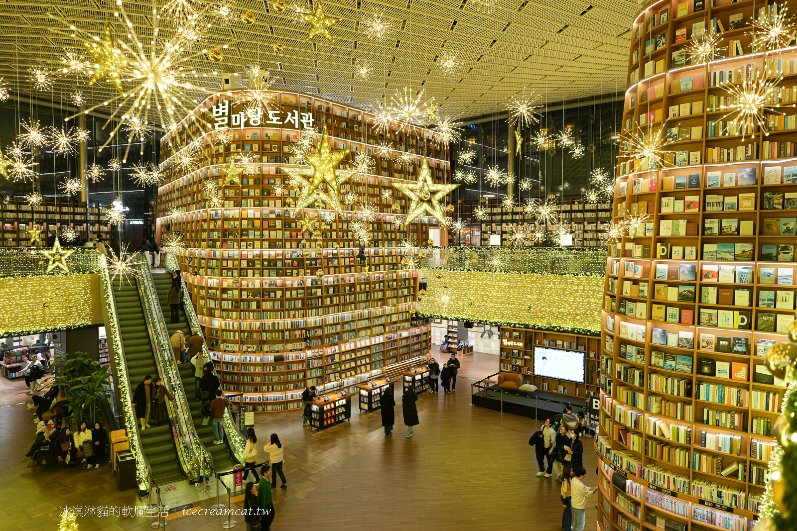 韓國首爾景點｜COEX 星空圖書館位於 COEX MALL，韓國最美圖書館！ @嘿!部落!