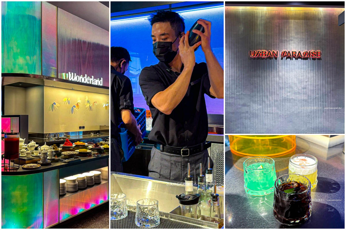 Urban Paradise 吃到飽｜Dream Plaza台北信義區Buffet用餐價格與訂位 @嘿!部落!
