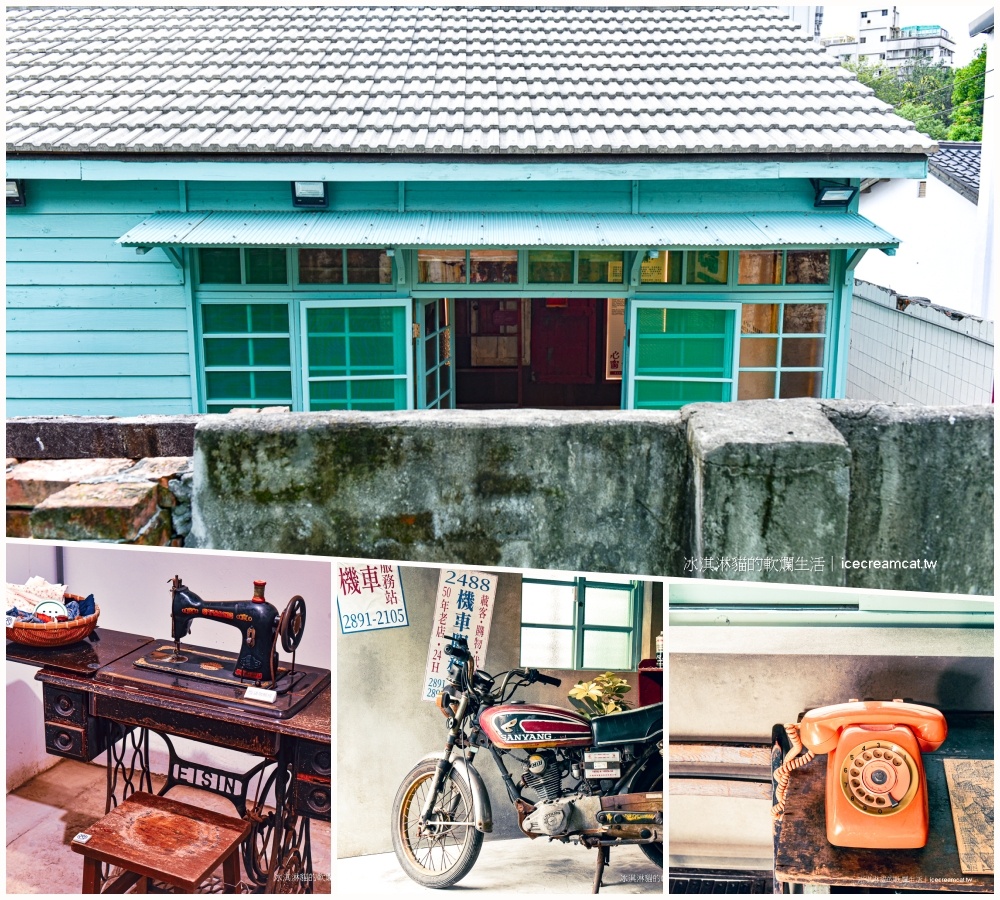 中心新村 |北投景點免門票免費開放！拍眷村生活與親子遊銀髮族都很推薦 @嘿!部落!