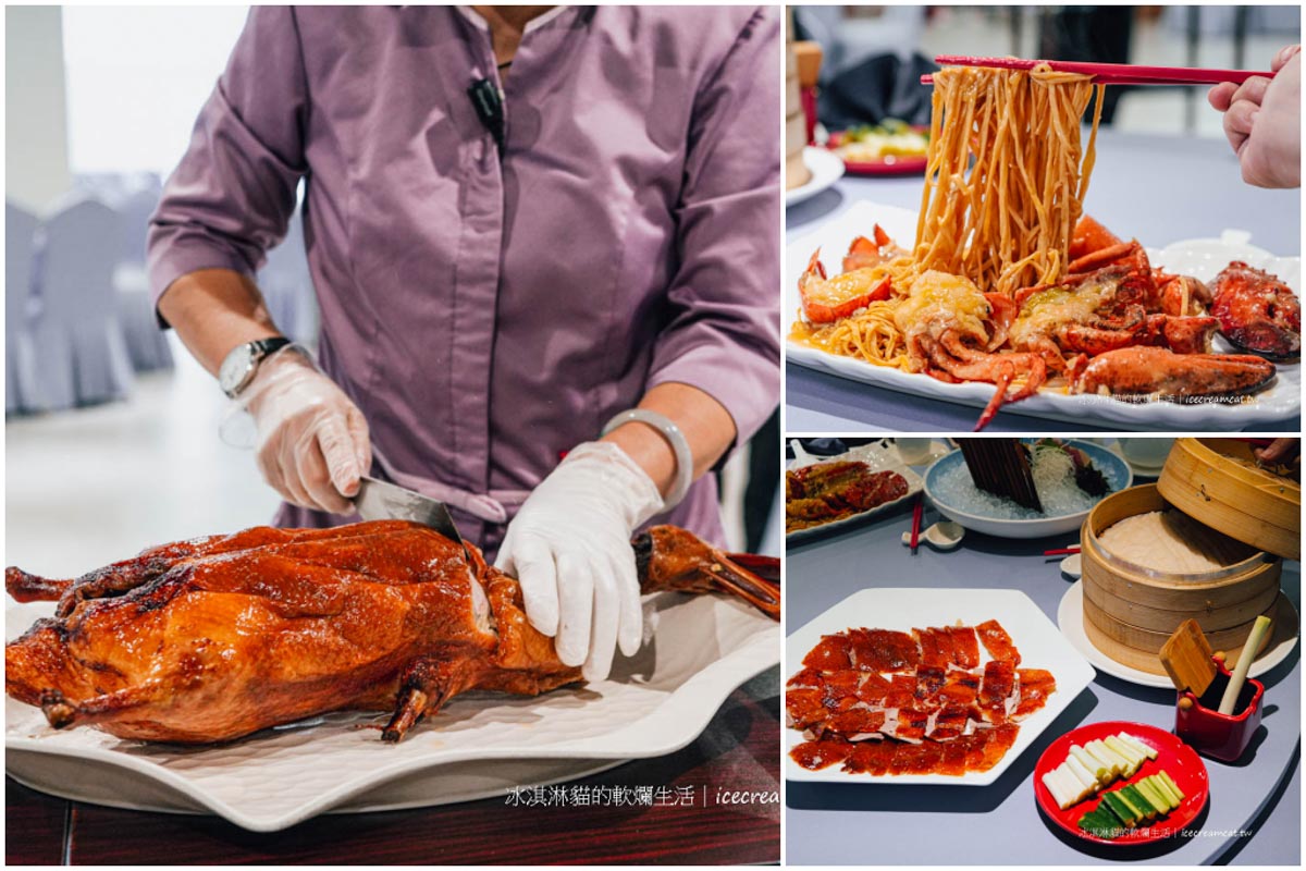長春亰華海鮮餐廳｜台北中山區中式合菜推薦，龍蝦意麵只要699元與烤鴨三吃必點 @嘿!部落!