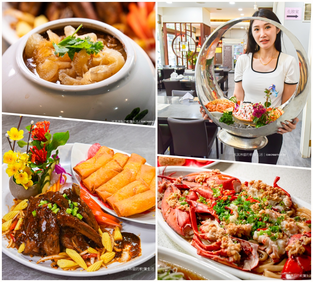 新店美食｜宸軒園精緻食材最強尾牙宴澎湃桌菜，新北合菜/年菜/春酒/聚餐/尾牙推薦 @嘿!部落!