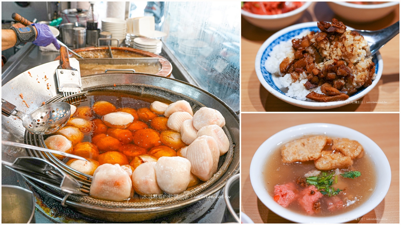 龍山寺美食│川業肉圓菜單必點油炸紅糟新竹肉圓，萬華肉圓百年老店 @嘿!部落!