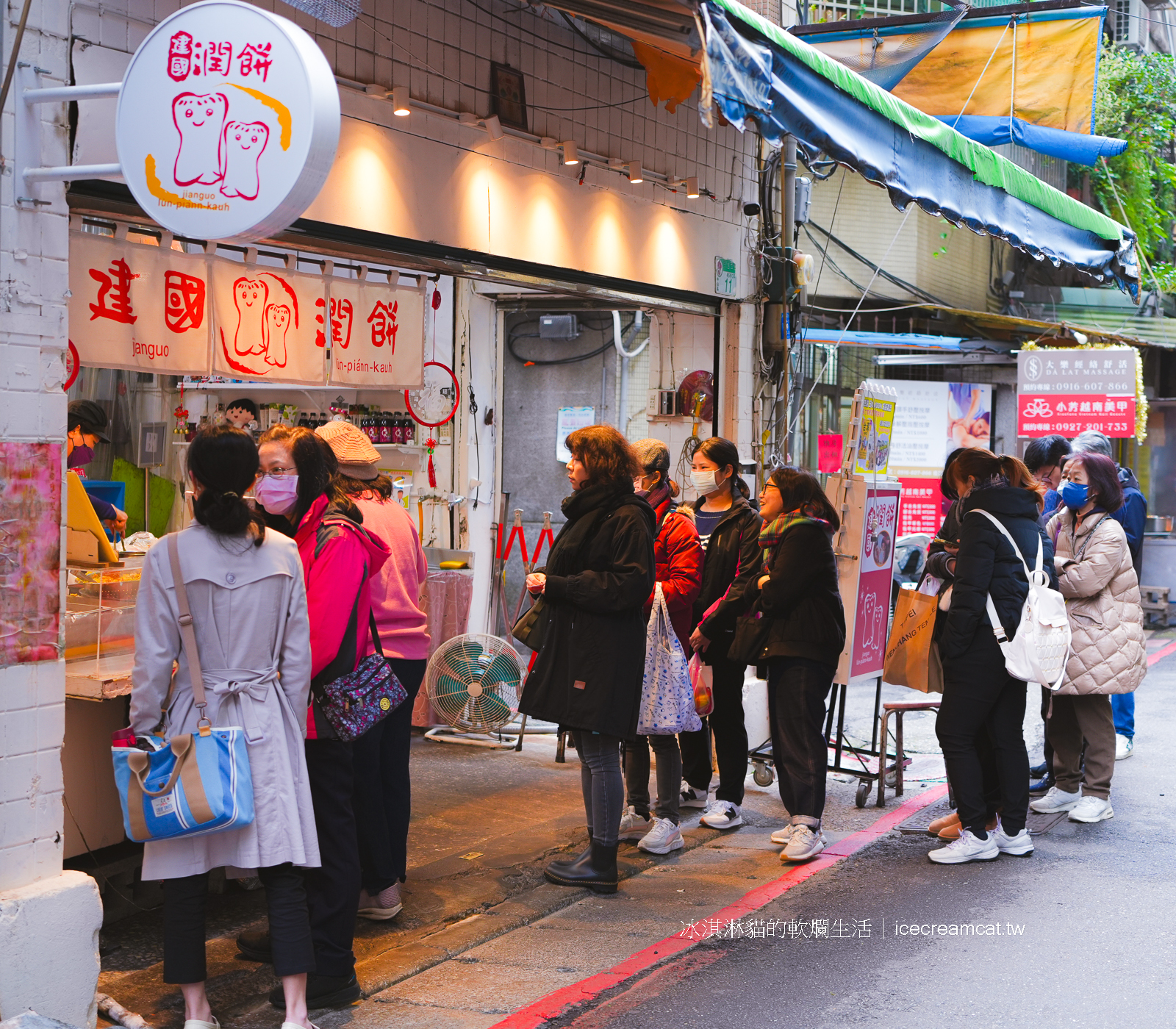 雙連美食｜建國潤餅雙連市場附近美食，台北潤餅推薦排隊名店 @嘿!部落!
