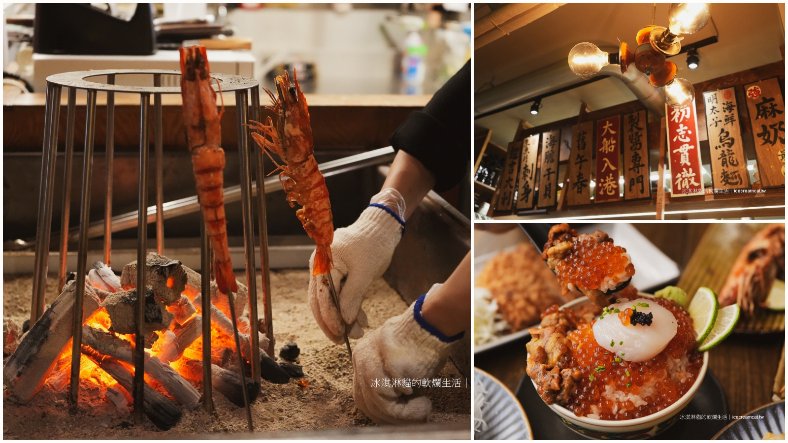 市政府美食｜小小麥台北永吉店居酒屋，有宵夜及早晚餐的信義區餐廳 @嘿!部落!