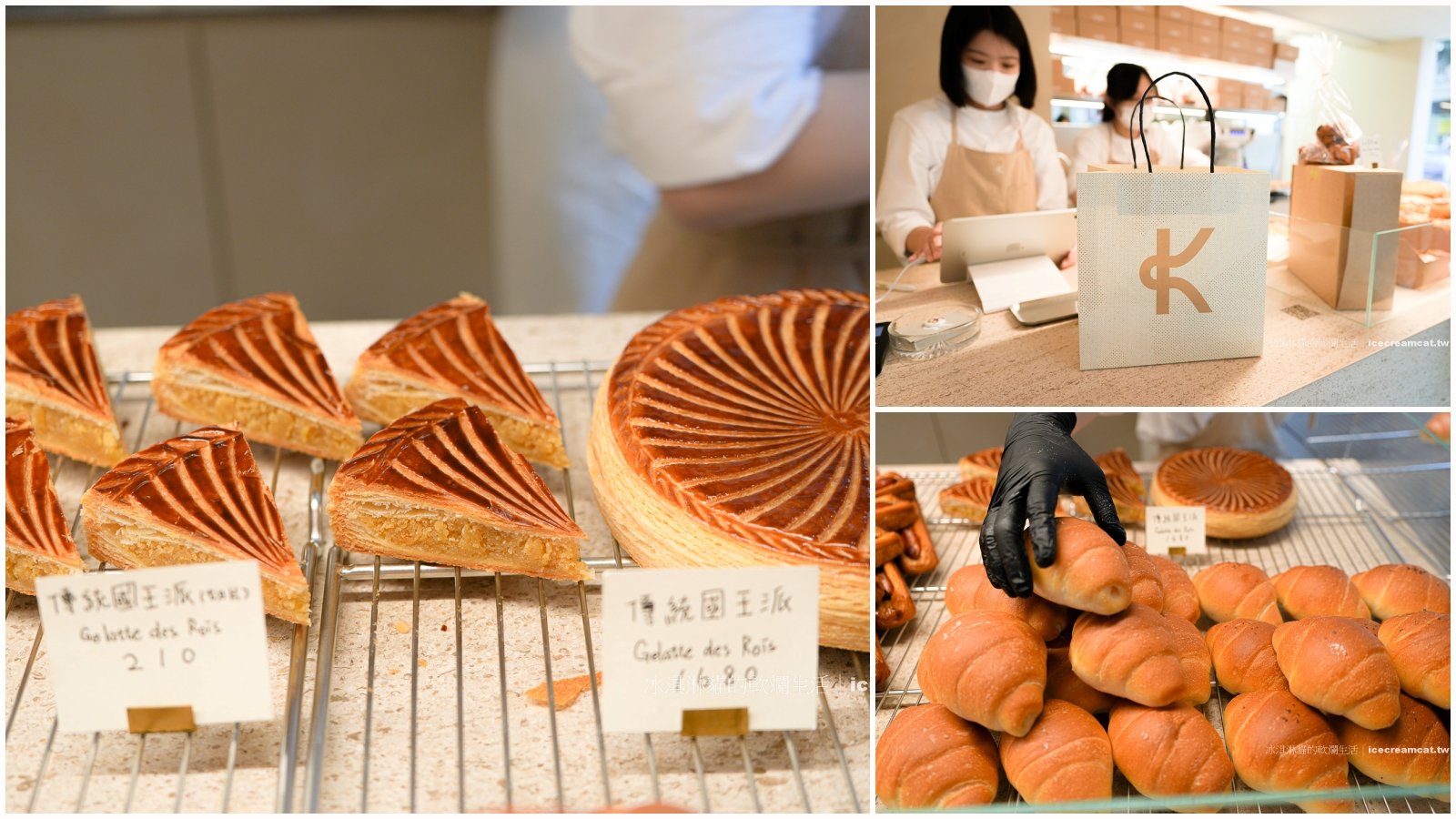 【松山美食】KANG Artisan Bakery 前東方文華烘焙主廚主理，麵包菜單必吃丹麥捲 @嘿!部落!