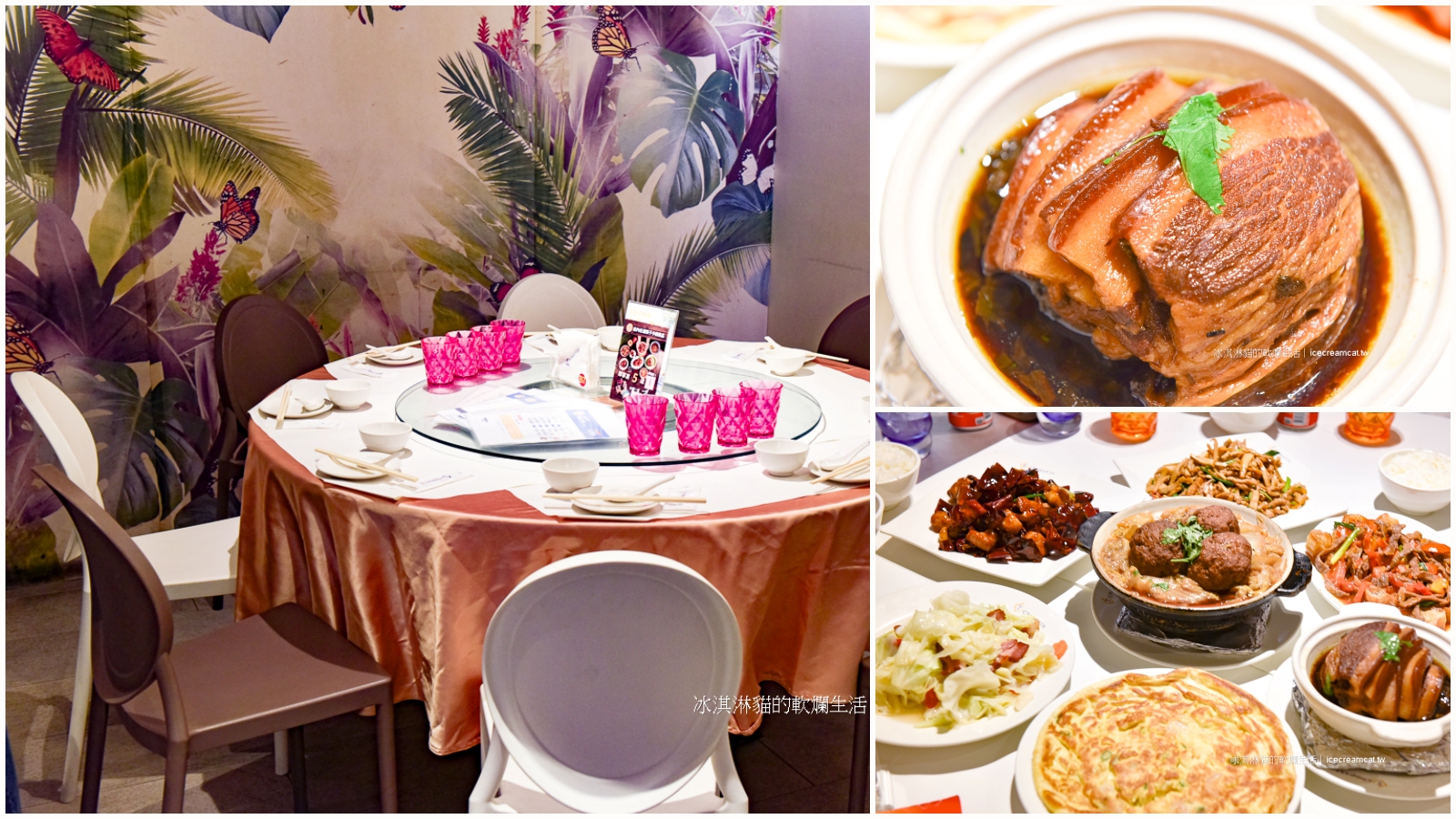 國父紀念館美食｜筷子餐廳承襲忠南飯館一甲子的好味道，合菜年菜聚餐尾牙推薦 @嘿!部落!