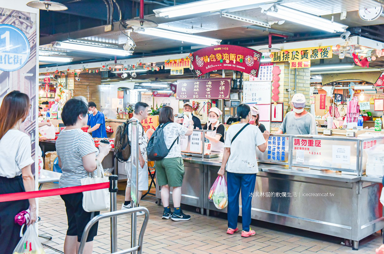 大稻埕美食｜林合發油飯永樂市場迪化街台北必買油飯，郭台銘彌月油飯 @嘿!部落!