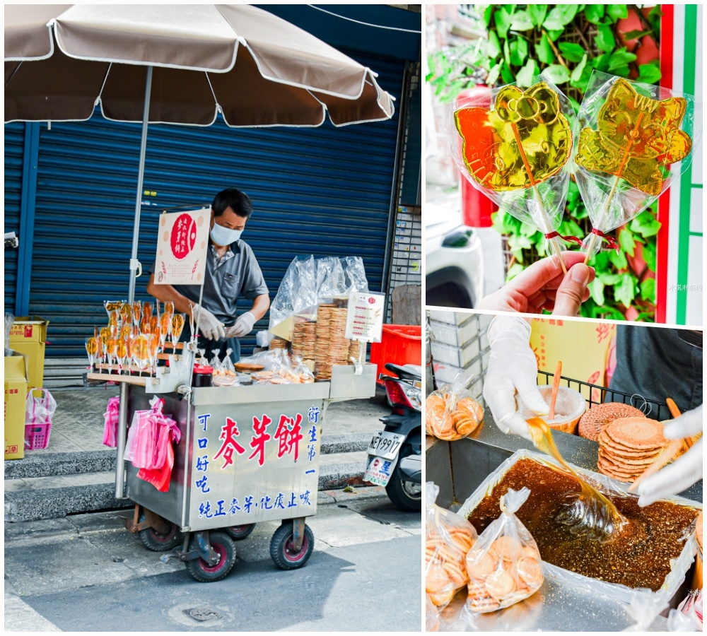 大稻埕美食｜迪化街純正麥芽餅永樂市場旁，人氣排隊麥芽糖與卡通棒棒糖 @嘿!部落!