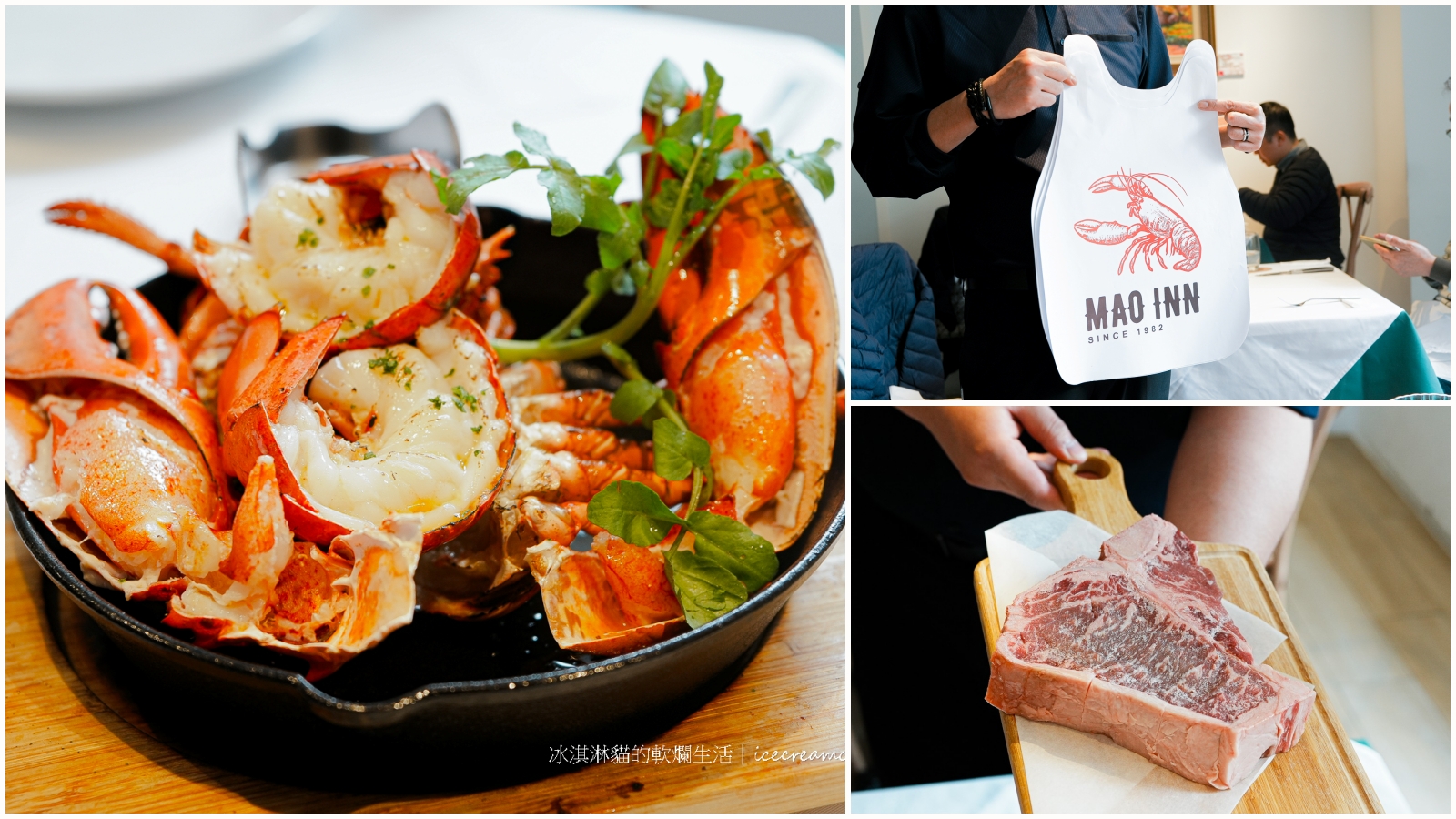 天母美食｜MaoInn Steak 錨隱廚牛排館 台北高級牛排龍蝦推薦，饕客必訪！ @嘿!部落!