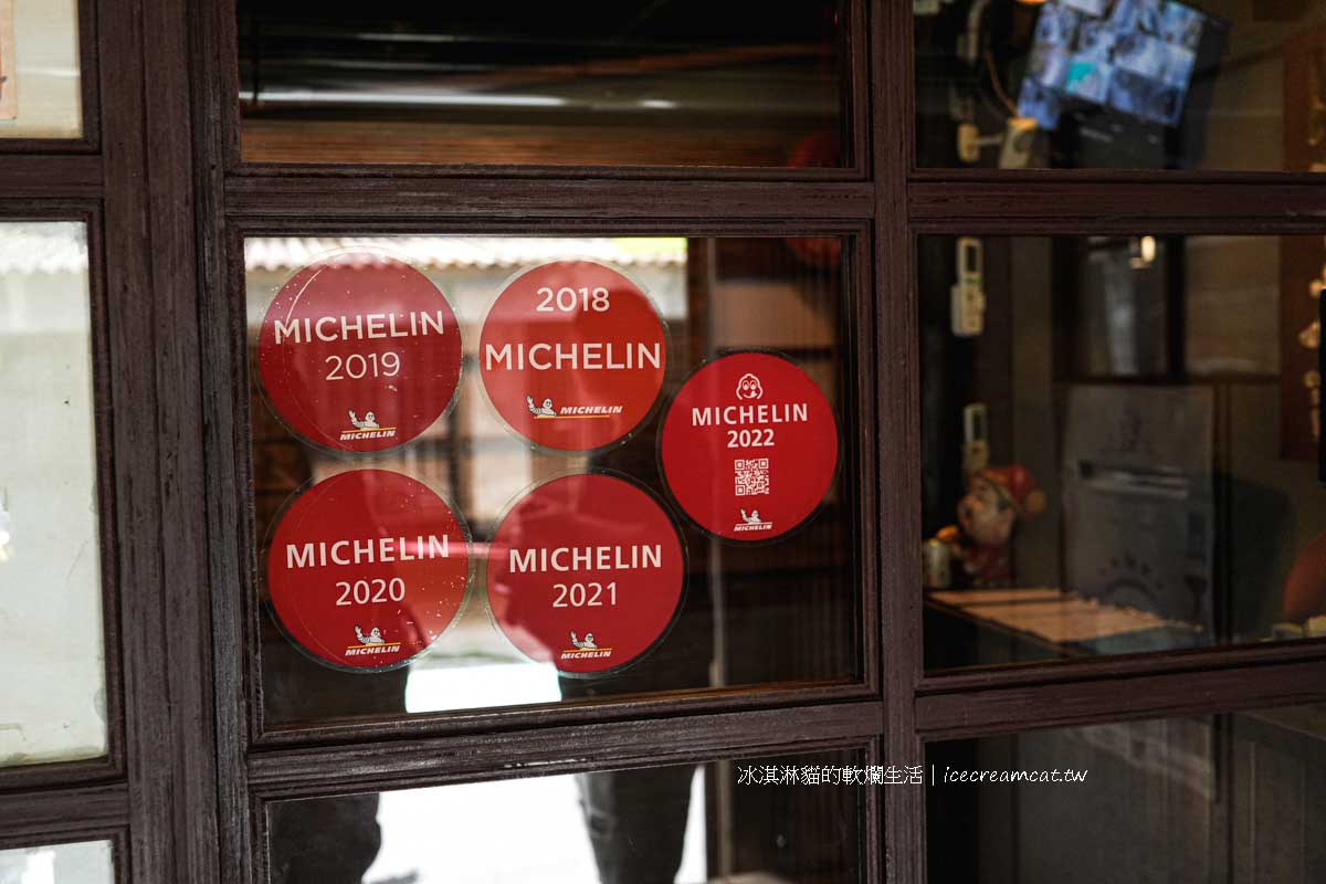 My灶餐廳｜台北中山區米其林台菜，松江南京站美食菜單推薦麻油雞飯 @嘿!部落!