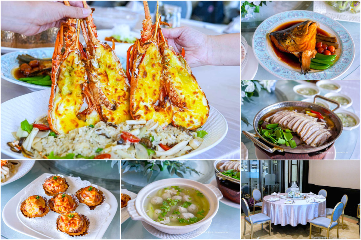 【台中｜台北美食】新天地梧棲創始店海鮮餐廳桌菜推薦，氣派包廂適合聚餐婚宴抓周 @嘿!部落!