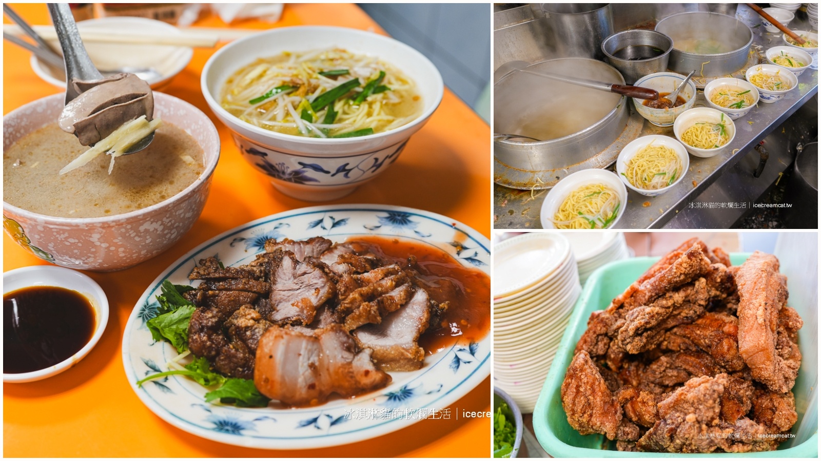 大稻埕美食｜賣麵炎仔米其林必比登推薦，必點紅燒肉(菜單) @嘿!部落!