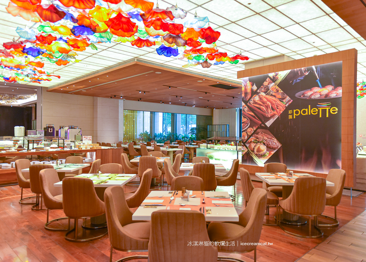 美福彩匯自助餐｜台北吃到飽Palette Buffet美福大飯店甜點吃到飽推薦 @嘿!部落!