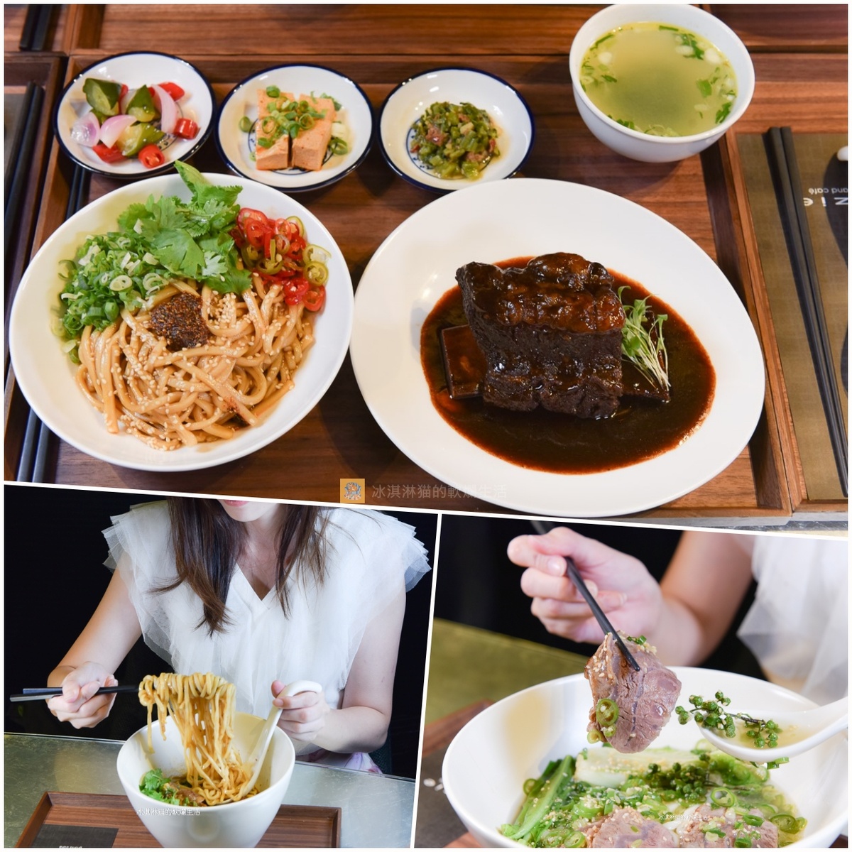 晶華酒店牛肉麵｜AZIE餐廳的精緻牛肉麵，推薦中西合併的帶骨牛小排乾拌麵和清燉牛肉麵 @嘿!部落!