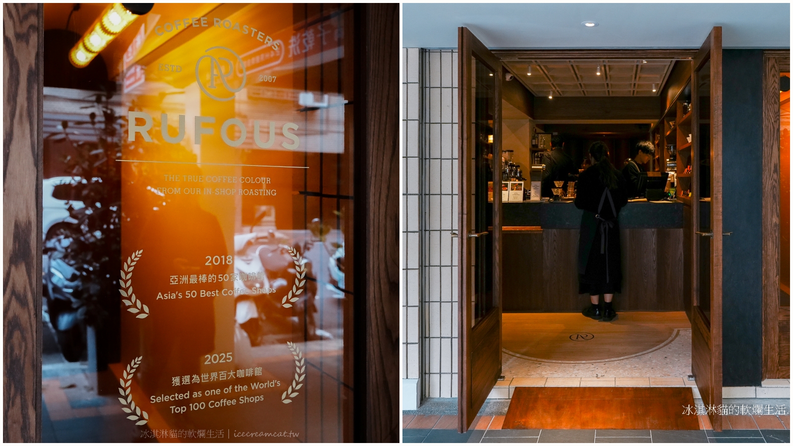RUFOUS COFFEE二店咖啡廳搬遷到中山國中站附近，也是世界百大咖啡館 @嘿!部落!