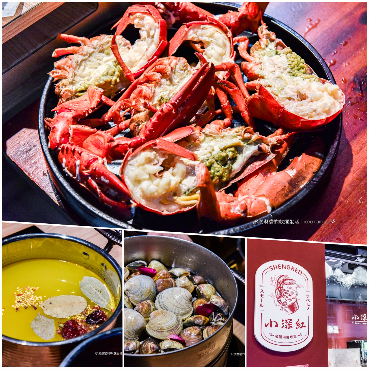 板橋美食｜小深紅活體海鮮鍋物專賣府中站美食，對面就是KTV唱歌續攤很可以 @嘿!部落!