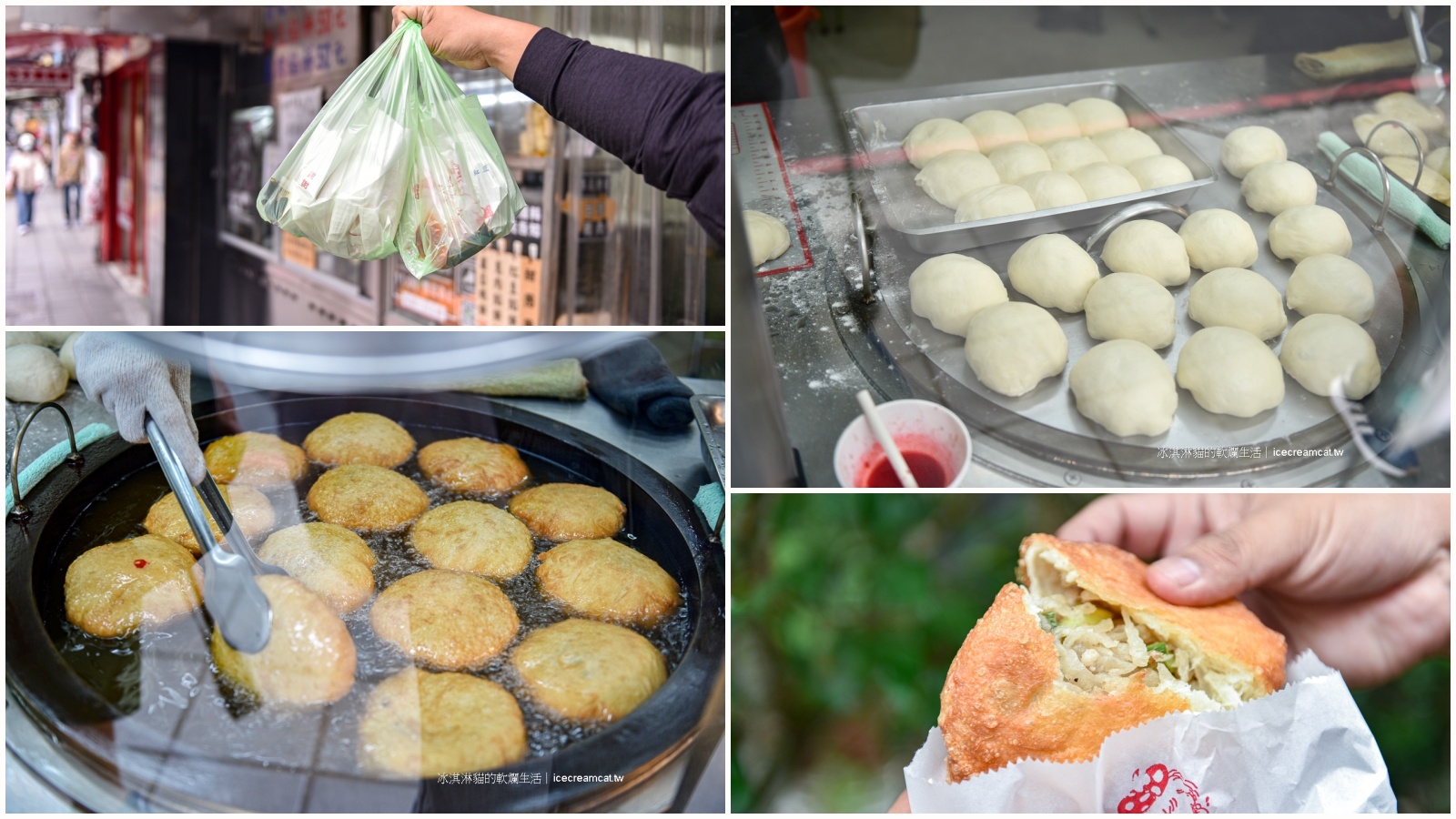 板橋美食｜沈記餡餅陽明街18號餡餅，蘿蔔絲餅/紅豆餡餅/蔥肉餡餅/甜甜圈 @嘿!部落!