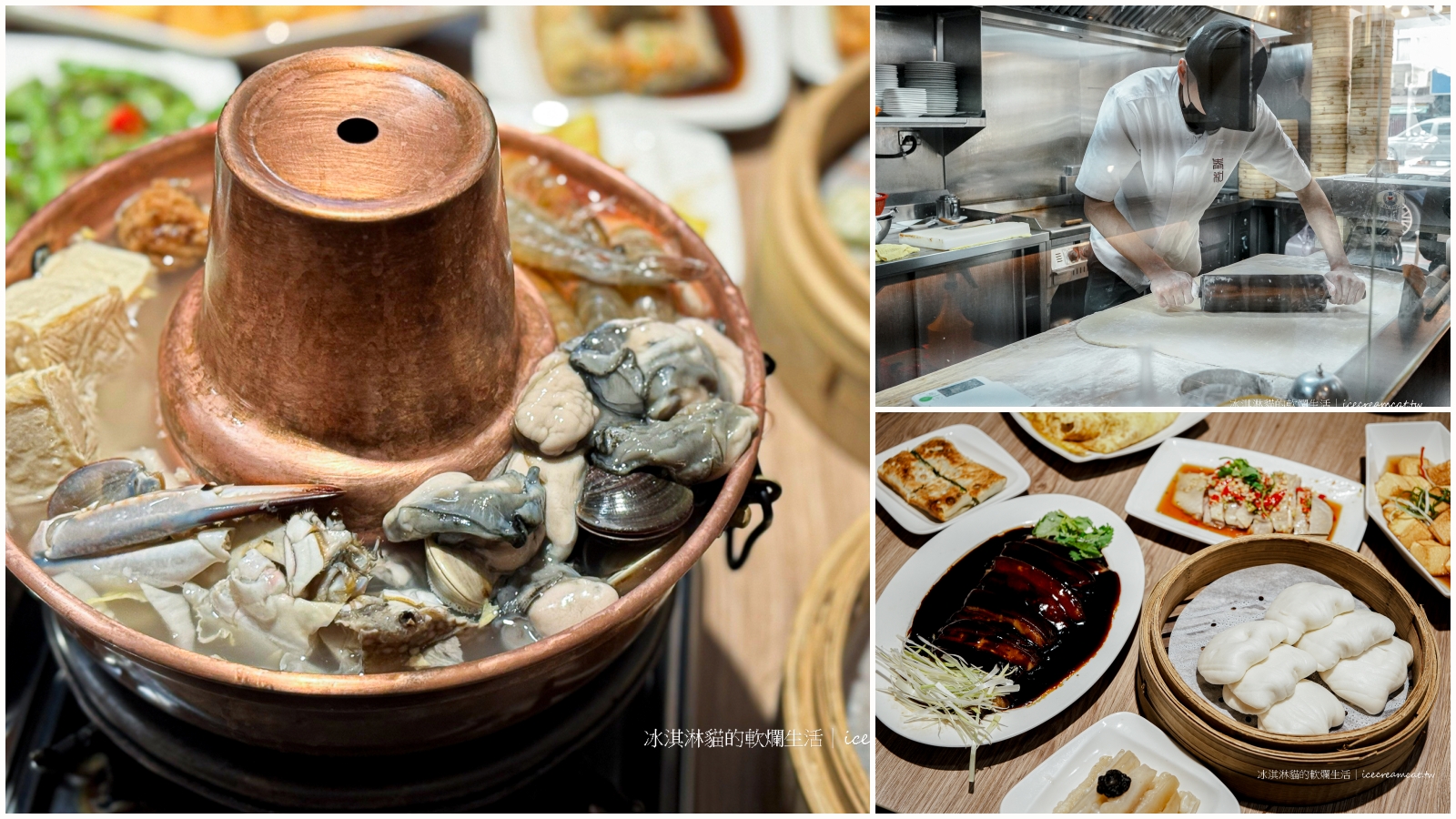古亭美食｜泰和樓源自山東小館 菜單必點酸菜白肉鍋，中正紀念堂附近美食 @嘿!部落!
