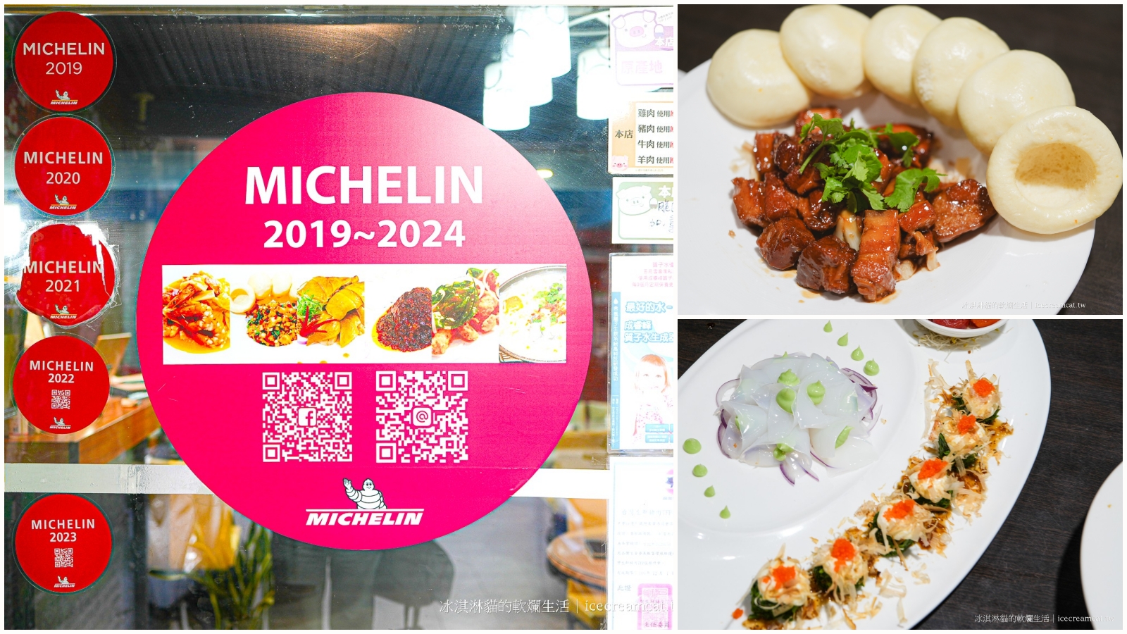 信義安和客家餐廳｜五月雪米其林推薦合菜，菜單必點外婆醬肉 @嘿!部落!