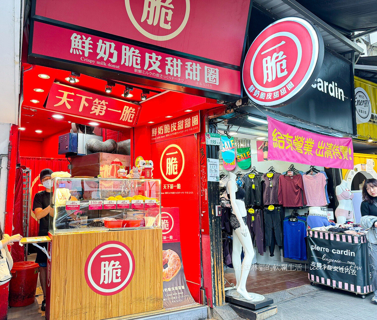 即時熱門文章：忠孝敦化美食｜一脆鮮奶脆皮甜甜圈一出爐就要排隊的天下第一脆甜甜圈和多拿滋