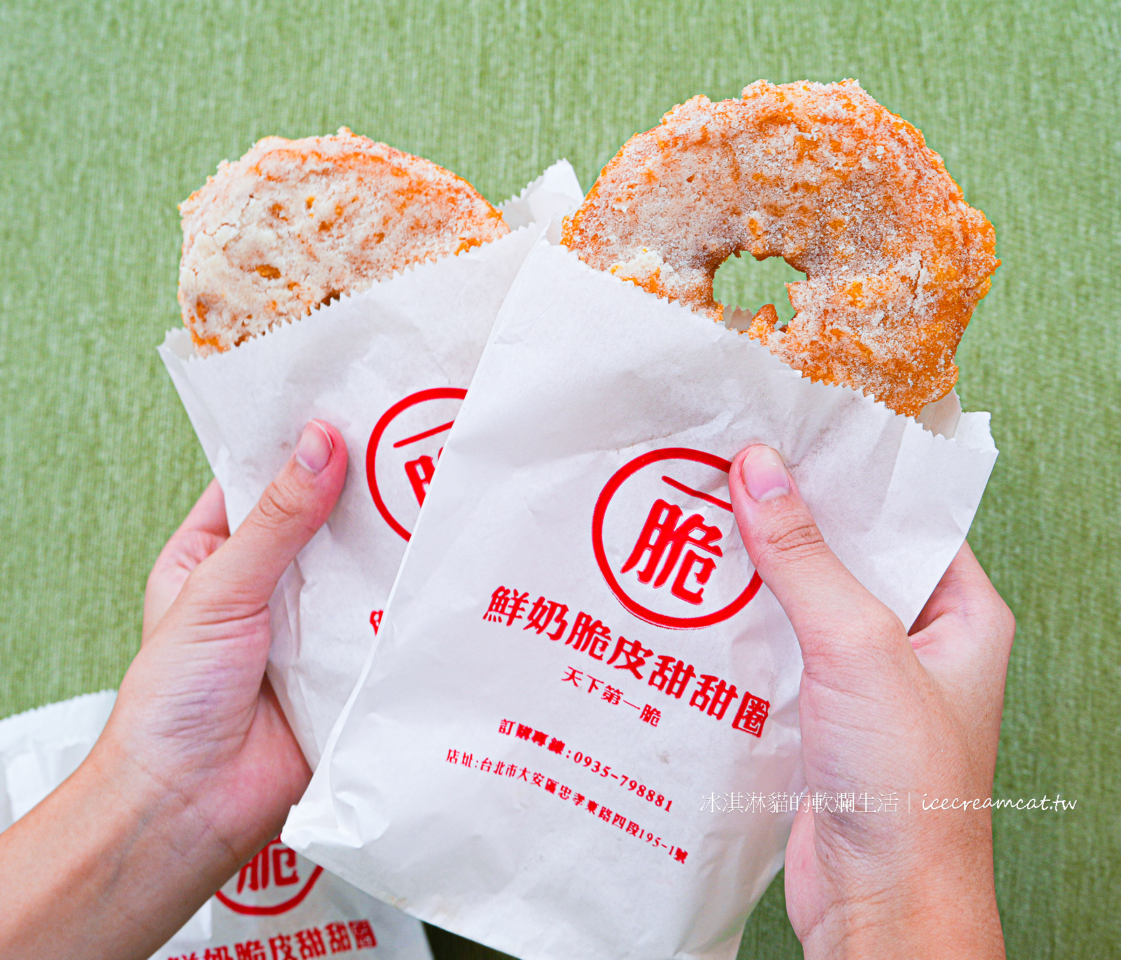 忠孝敦化美食｜一脆鮮奶脆皮甜甜圈一出爐就要排隊的天下第一脆甜甜圈和多拿滋 @嘿!部落!