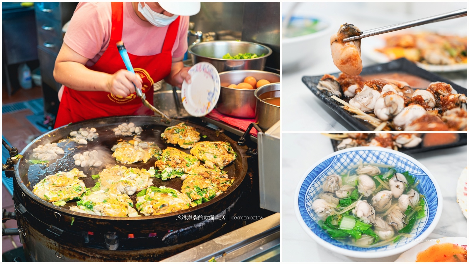 雙連寧夏夜市｜圓環邊蚵仔煎米其林推薦宵夜小吃，黃仁勳帶張忠謀吃的台北蚵仔煎