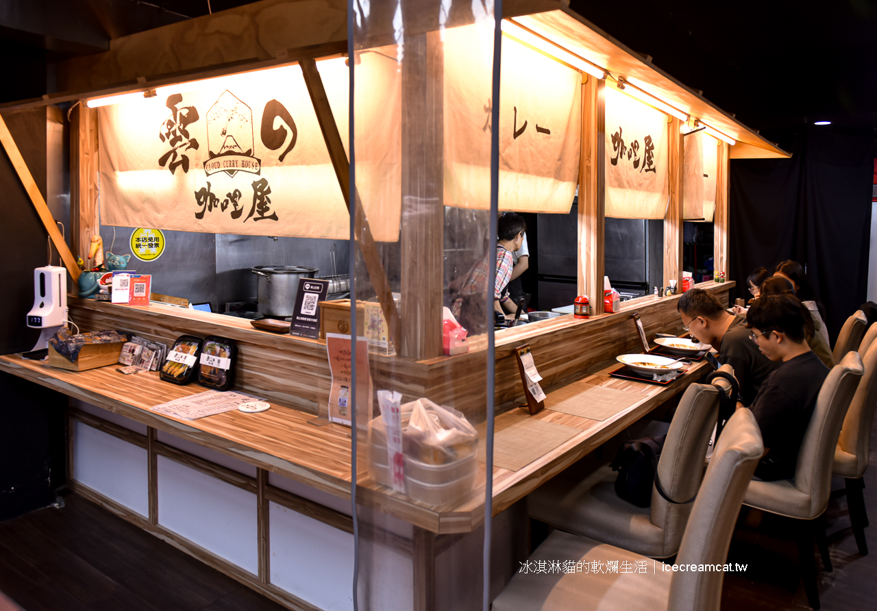 小巨蛋美食｜雲の咖哩屋育達高中附近咖哩平價便當，厚切豬排咖哩飯份量大又便宜！ @嘿!部落!