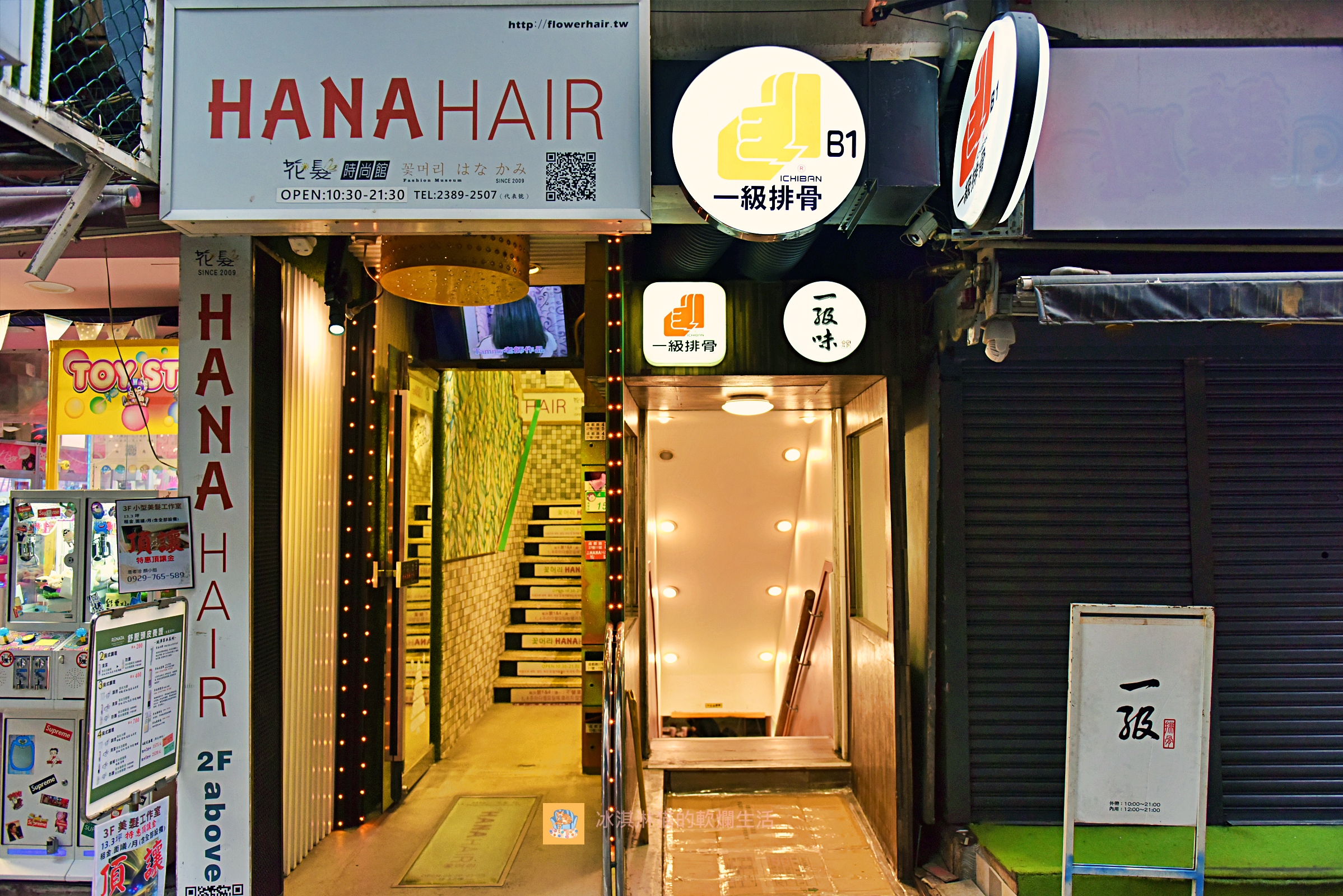 西門町美食｜一級排骨台北最強排骨店，排骨厚度很有感 @嘿!部落!