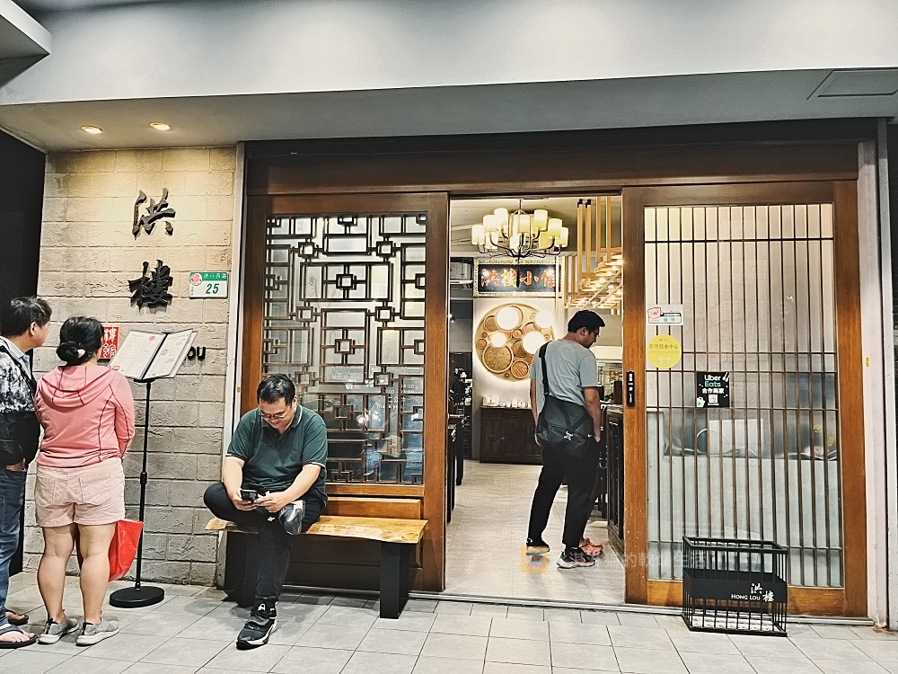天母SOGO附近美食｜洪樓小館，平價台菜美味好下飯！適合聚餐的好地方 @嘿!部落!