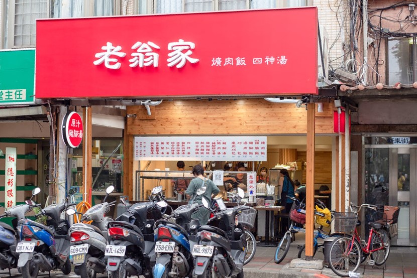 民生社區｜老翁家四神湯超好吃，豬腳湯的獨門藥膳湯頭與四神湯的口感綿密 @嘿!部落!