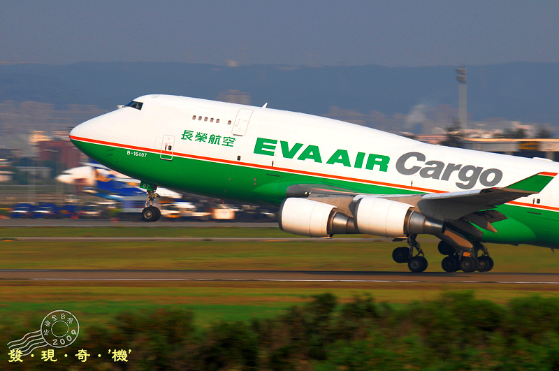 桃園大園景點|奇跡咖飛場~~看飛機起降 桃園大園景點|奇跡咖飛場~~看飛機起降