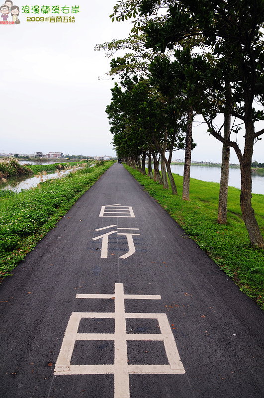 宜蘭五結｜輕騎冬山河沿岸 @嘿!部落!