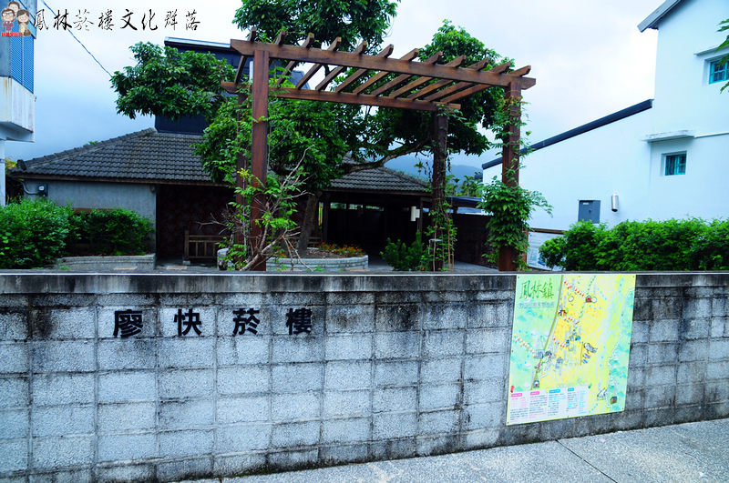 花蓮鳳林｜廖快菸樓 林金城菸樓 @嘿!部落!