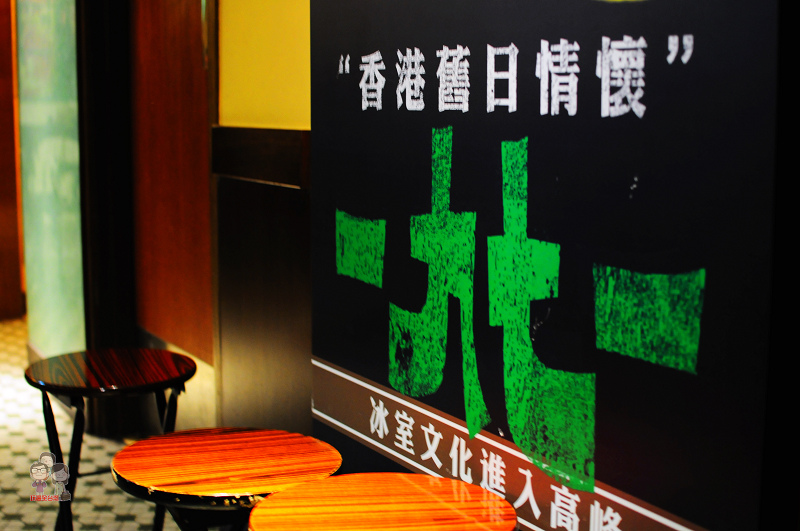 即時熱門文章：2013香港自由行｜中環．星巴克冰室，體驗香港的往日情懷