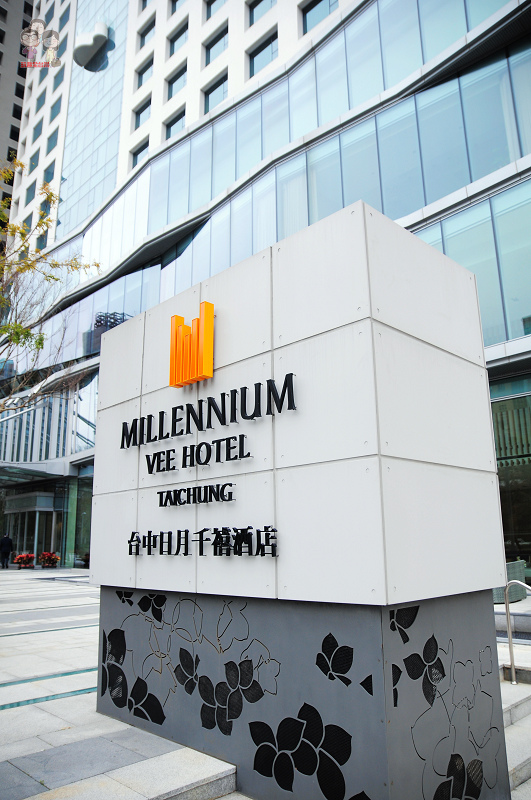台中住宿｜日月千禧酒店．旅行中的小奢華 @嘿!部落!