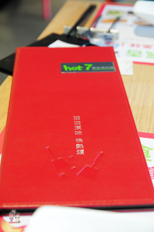 台北文山美食｜hot 7新鉄板燒料理-捷運景美店（已停業），結婚14週年慶