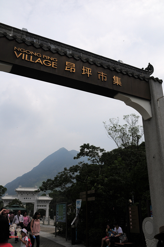 香港大嶼山｜昂坪市集，饒富中華文化特色的市集 @嘿!部落!